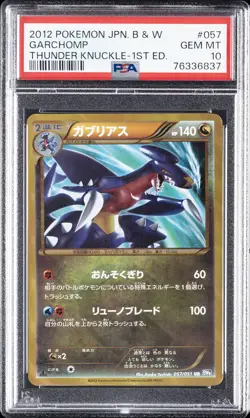 2012 POKEMON JAPANESE BLACK & WHITE THUNDER KNUCKLE 1ST EDITION GARCHOMP PSA 10 - Image 1