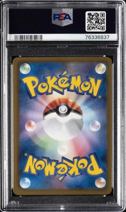 2012 POKEMON JAPANESE BLACK & WHITE THUNDER KNUCKLE 1ST EDITION GARCHOMP PSA 10 - Image 2