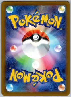 2024 Pokemon Japanese SV8a: Terastal Festival ex Crispin 227/187 Holo NM - Image 2