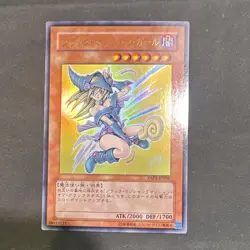 Konami Dark Magician Girl YAP1-JP006 Secret Rare Holo Japanese 2000/1700 - Image 1