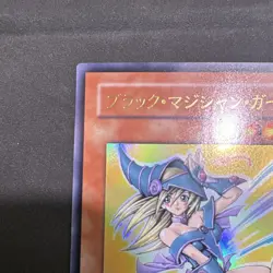 Konami Dark Magician Girl YAP1-JP006 Secret Rare Holo Japanese 2000/1700 - Image 2
