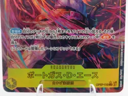 ONE PIECE Portgas D.Ace【R】 OP07-119 500 YEARS IN THE FUTURE - Image 2