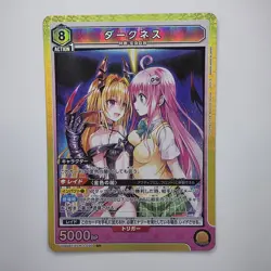 Union Arena To Love Ru UA45BT/TLR-1-030 SR Darkness SPICY Anime Waifu Card - Image 1