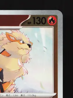 Arcanine 003/SV-P Scarlet & Violet NM Japanese Pokemon Card TCG - Image 3