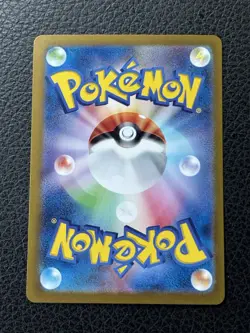 Pokemon Ivysaur Art Rare Scarlet & Violet 151 Japanese Card 167/165 NM - Image 2