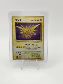 Zapdos No. 145 Holo Rare Japanese Fossil Pokemon Card - Image 1