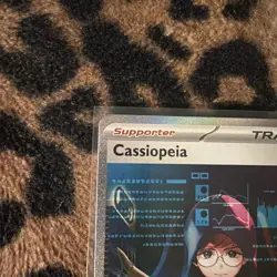 Cassiopeia Trainer Holo Card Pokemon TCG S&V Shrouded Fable 094/064 - Image 2