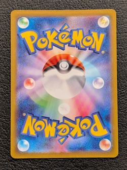 Water Energy SR 253/172 VSTAR Universe s12a Pokemon Card Japanese - Image 2