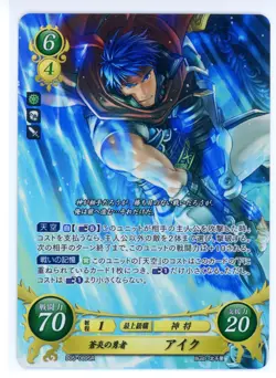 Ike: Radiant Hero - Fire Emblem 0 Cipher - B05-089SR - Super Rare Card SR NM - Image 1