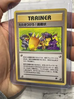 Challenge! Japanese Rocket Trainer Pokemon TCG NM 1997 Vintage Pokemon Card Vtg - Image 2