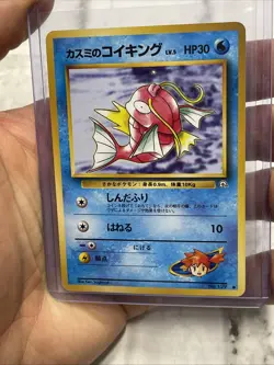 Pokemon Misty's Magikarp No. 129 Japanese Gym Challenge Pokemon Card LP Vintage - Image 1