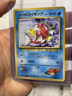 Pokemon Misty's Magikarp No. 129 Japanese Gym Challenge Pokemon Card LP Vintage - Image 2