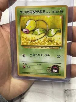 Erika’s Bellsprout 069 - Japanese Gym Heroes - Pokemon Card NM Near Mint Vintage - Image 1