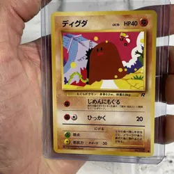 Japanese Diglett No. 050 Team Rocket - Common Pokemon Card - NM/MT Vintage Vtg - Image 1
