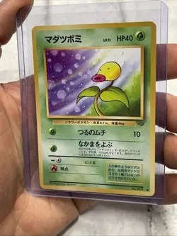 BELLSPROUT NO. 069 NON HOLO COMMON JUNGLE POKEMON JAPANESE NM/MT POKEMON TCG VTG - Image 2