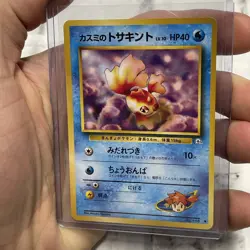 Misty’s Goldeen No.118 Japanese Pokemon Card Gym Series 1996 WOTC NM Near Mint - Image 1