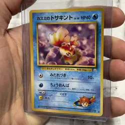 Misty’s Goldeen No.118 Japanese Pokemon Card Gym Series 1996 WOTC NM Near Mint - Image 2