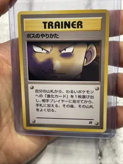 The Boss's Way Uncommon Team Rocket Pokemon Japanese NM/MT Pokemon Vintage Vtg - Image 1