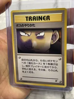 The Boss's Way Uncommon Team Rocket Pokemon Japanese NM/MT Pokemon Vintage Vtg - Image 2