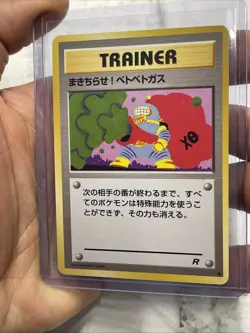 Pokemon GOOP GAS ATTACK ~ Japanese Team Rocket - NM/MT Pokemon Vintage Vtg Card - Image 2