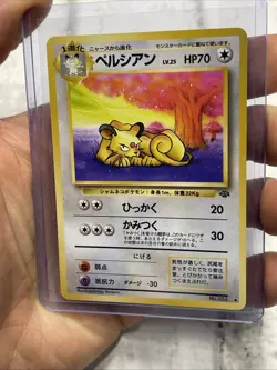 Persian No. 053 Japanese Jungle Pokemon Card TCG Japanese Old Back Vintage NM/MT - Image 2