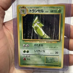 Japanese Metapod No. 011 Base Set - Common Pokemon Card - NM/MT Vintage Pokemon - Image 1