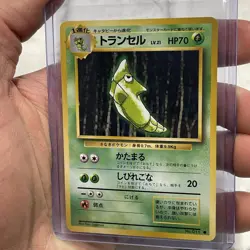 Japanese Metapod No. 011 Base Set - Common Pokemon Card - NM/MT Vintage Pokemon - Image 2