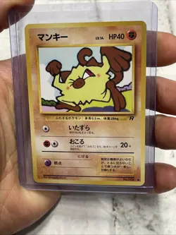 Mankey No. 056 Pokemon Team Rocket Japanese Old Back Vintage NM/MT Pokemon Vtg - Image 1