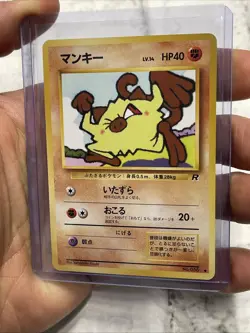 Mankey No. 056 Pokemon Team Rocket Japanese Old Back Vintage NM/MT Pokemon Vtg - Image 2
