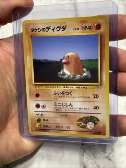 Pokemon TCG Gym Challenge #050 Brock's Diglett Japanese NM Vintage Common Card - Image 2