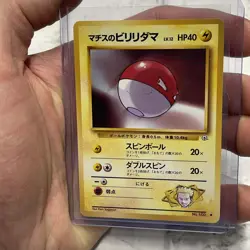 Lt. Surge's Voltorb No. 100 1998 Gym Heroes Deck Pokemon Japanese NM/MT Pokemon - Image 1