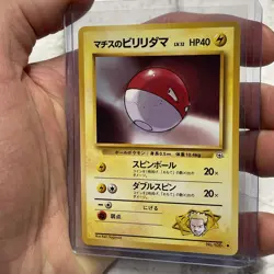 Lt. Surge's Voltorb No. 100 1998 Gym Heroes Deck Pokemon Japanese NM/MT Pokemon - Image 2