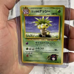 Erika's Exeggutor Pokemon Japanese Gym Challenge No. 103 Pokemon Card NM/MT Vtg - Image 1