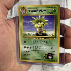 Erika's Exeggutor Pokemon Japanese Gym Challenge No. 103 Pokemon Card NM/MT Vtg - Image 2