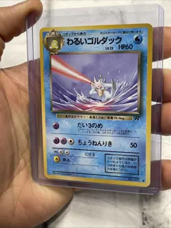 JAPANESE POKEMON 1997 TCG DARK GOLDUCK No. 055 TRADING CARD POKEMON NM/MT VTG - Image 2