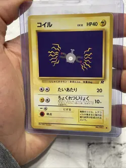MAGNEMITE - No. 081 Common Team Rocket Pokemon Japanese NM Near Mint Vintage Vtg - Image 1