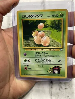 Erika's Exeggcute NO. 102 Gym Heroes Pokemon Japanese NM/MT Vintage Pokemon TCG - Image 1