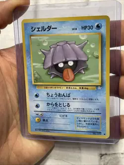 Pokemon Shellder NO. 090 Common Fossil Japanese NM/MT Vintage Pokemon Card TCG - Image 1