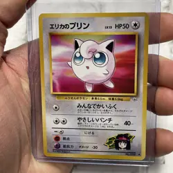 Erika's Jigglypuff 039 Japanese Gym Challenge Common Pokemon Card NM Near Mint - Image 1