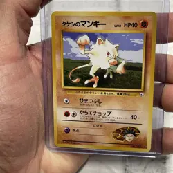 1998 Pokemon TCG Japanese Basic Set #056 Brock's Mankey Pokemon NM Vintage Vtg - Image 1