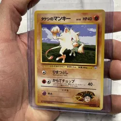 1998 Pokemon TCG Japanese Basic Set #056 Brock's Mankey Pokemon NM Vintage Vtg - Image 2
