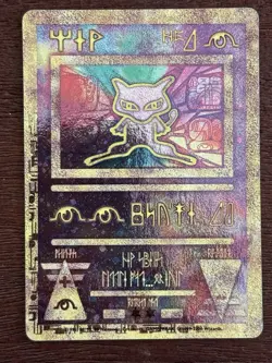 Ancient Mew 2000 Pokemon TCG Promo Holo Wizards of the Coast English - Image 1