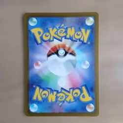 Pokemon Card VSTAR Universe AR Semi Complete 28 Card Set Japanese - Image 4
