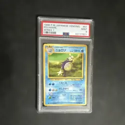 PSA 9 Poliwhirl 1998 Japanese Pokemon TCG Vending Series 1 (Blue) #61 - Image 1