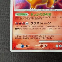 Pokemon Card Charizard LV55 DP3 Holo Rare Japanese Shining Darkness Card - Image 4