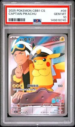 2025 POKEMON SIMPLIFIED CHINESE CBB1 C 0709/09 CAPTAIN PIKACHU [PSA 10] - Image 1