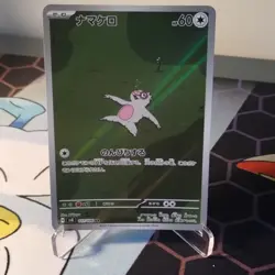 Pokemon Slakoth Ar 117/106 sv8 Super Electric Breaker NM - Image 1