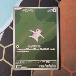 Pokemon Slakoth Ar 117/106 sv8 Super Electric Breaker NM - Image 2
