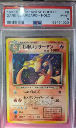 1997 Japanese Rocket Dark Charizard Holo #6. Huge Swirl. PSA 9. - Image 2