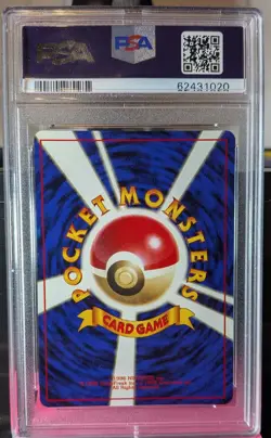 1997 Japanese Rocket Dark Charizard Holo #6. Huge Swirl. PSA 9. - Image 3